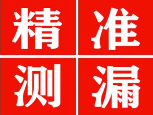 吐鲁番暖气管漏水都是什么原因造成的呢？